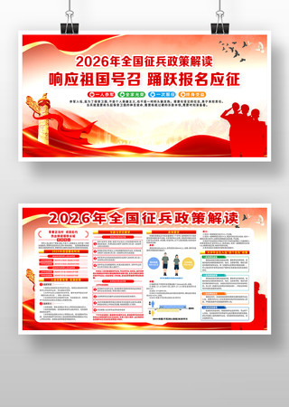 2026��ξ��������ߵ���������չ��