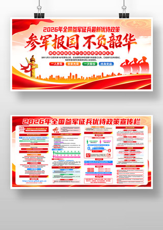 2026��ξ������Ŵ��������ݵ���������