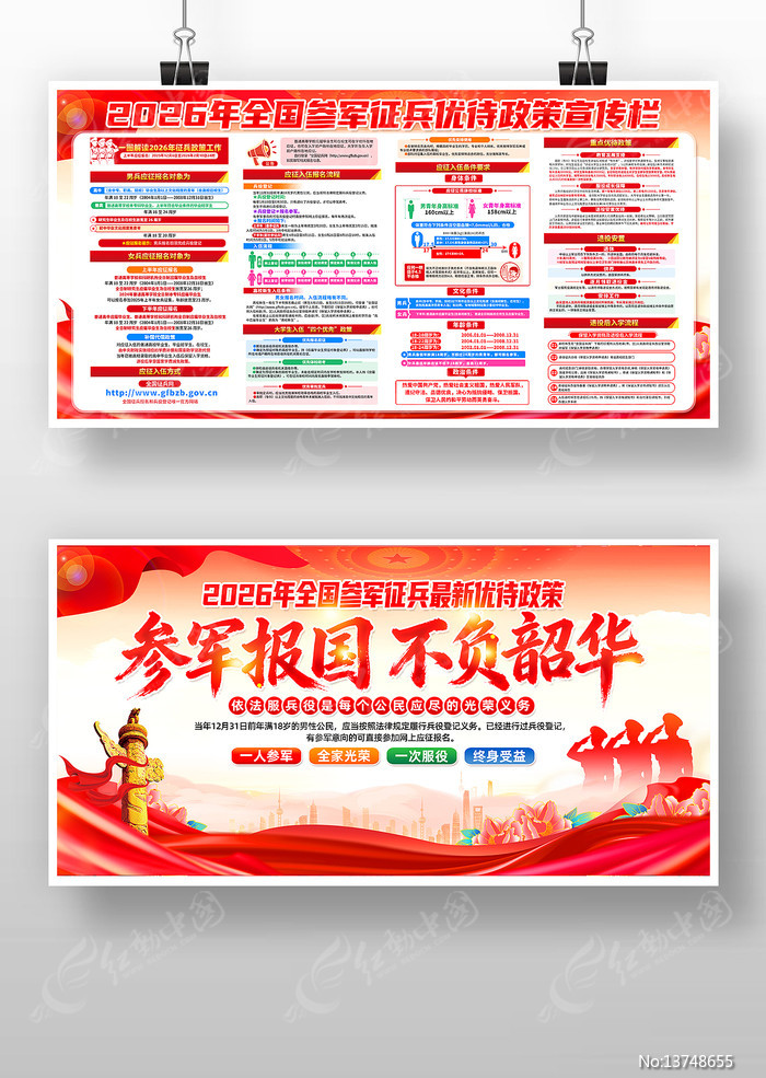 2026��ξ������Ŵ���������������