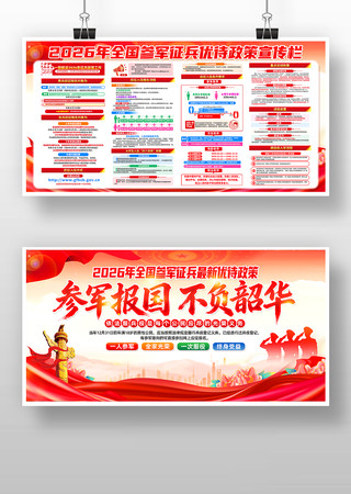 2026��ξ������Ŵ���������������