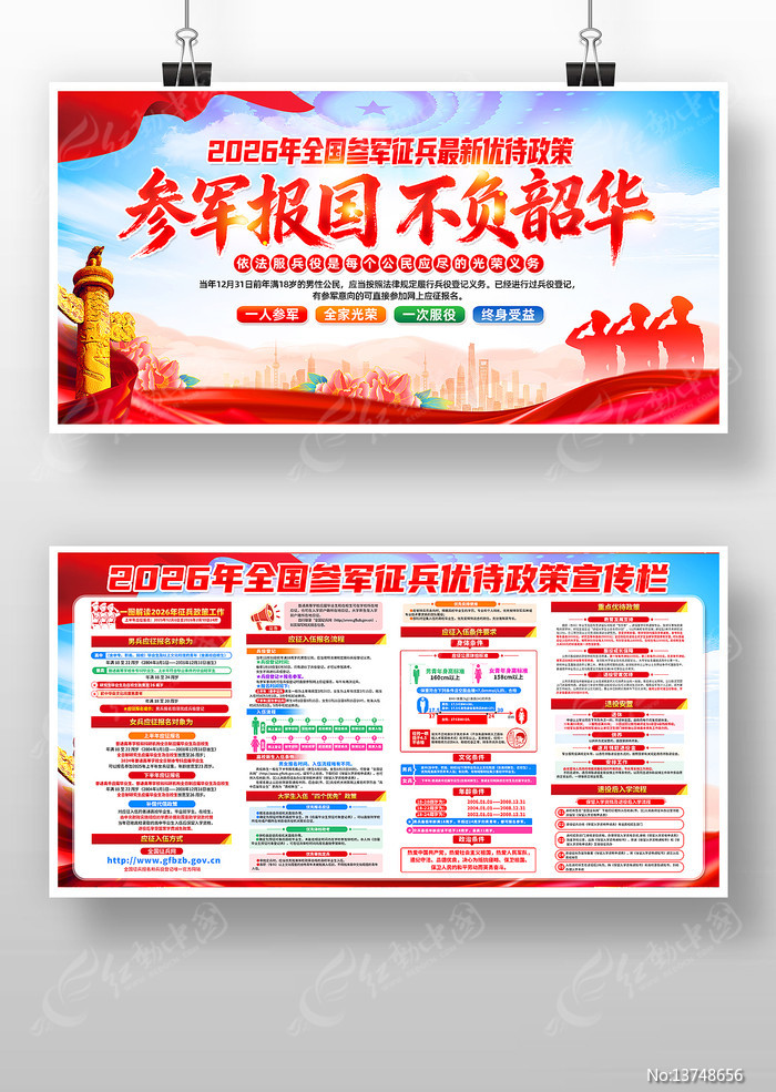 2026��ξ������Ŵ���������������չ��