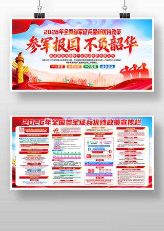 2026��ξ������Ŵ���������������չ��