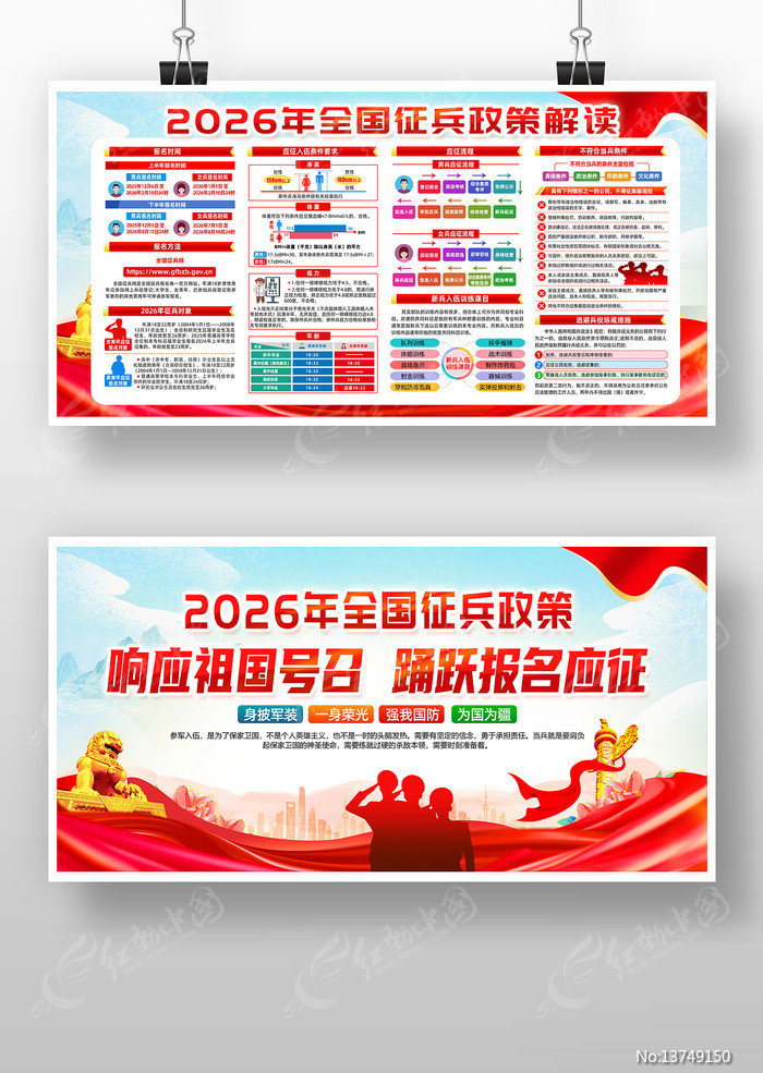 2026��ξ������Ŵ��������������