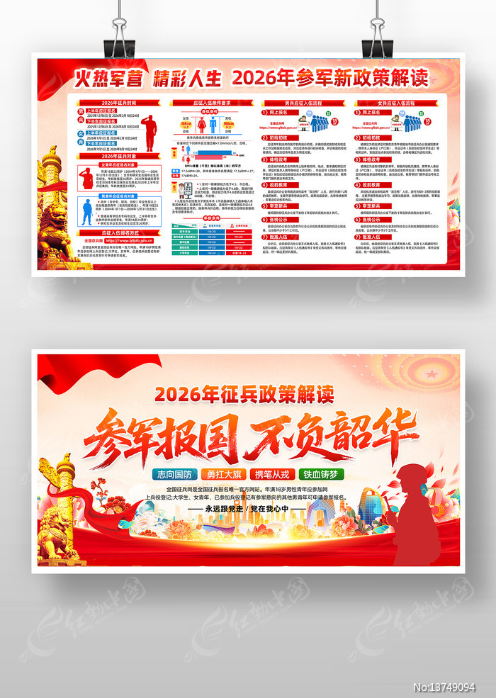 2026��ξ������Ŵ�����������չ��