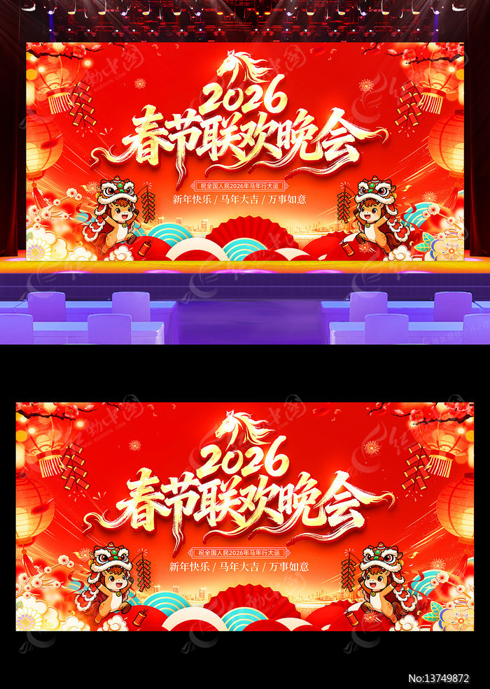 2026�괺�����������������ᱳ��չ��