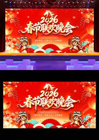 2026�괺�����������������ᱳ��չ��