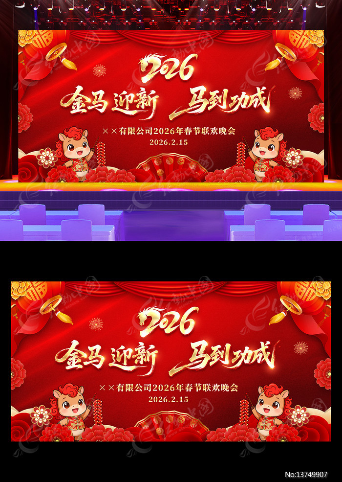 2026�괺���������������´�չ�屳��