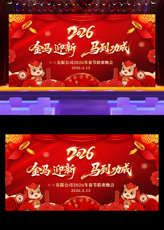 2026�괺���������������´�չ�屳��