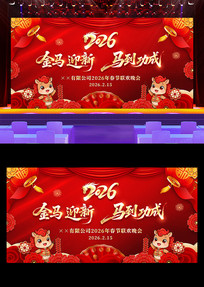 2026�괺���������������´�չ�屳��