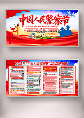 2026���40���й����񾯲�ڰ屨��