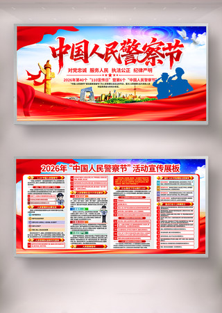 2026���40���й����񾯲�ڰ屨��