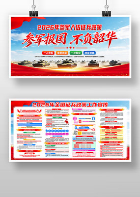 2026������������߽��������չ��