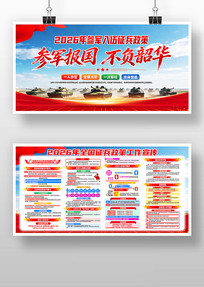 2026������������߽��������չ��