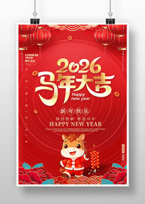 2026��������´�������������