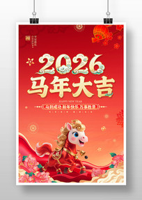 2026����������괺�ں���