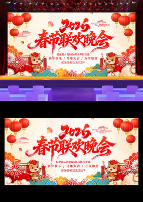 2026��������ҵ��������������̨չ��