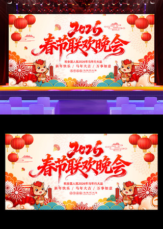 2026��������ҵ��������������̨չ��