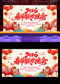 2026��������ҵ��������������̨չ��