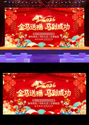 2026��������ҵ��������������̨չ��