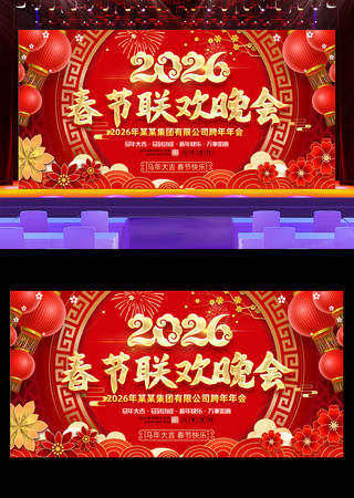 2026���������괺�����ᱳ��չ��