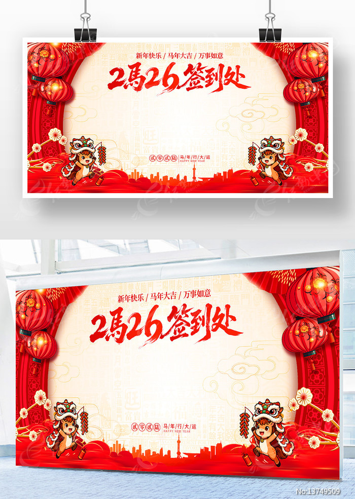 2026����ҵǩ�����佱ʢ�����ᱳ��չ��