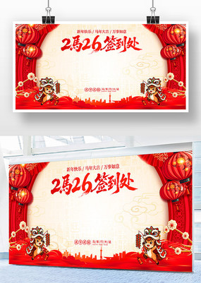 2026����ҵǩ�����佱ʢ�����ᱳ��չ��