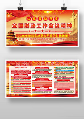 2026��ȫ�������������鵳������������