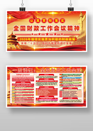 2026��ȫ�������������鵳������������