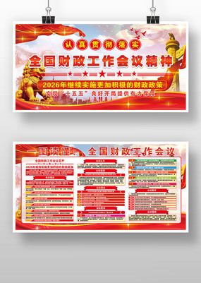 2026��ȫ�������������鵳��������չ��