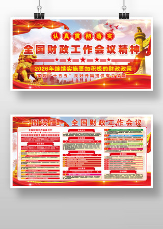 2026��ȫ�������������鵳��������չ��