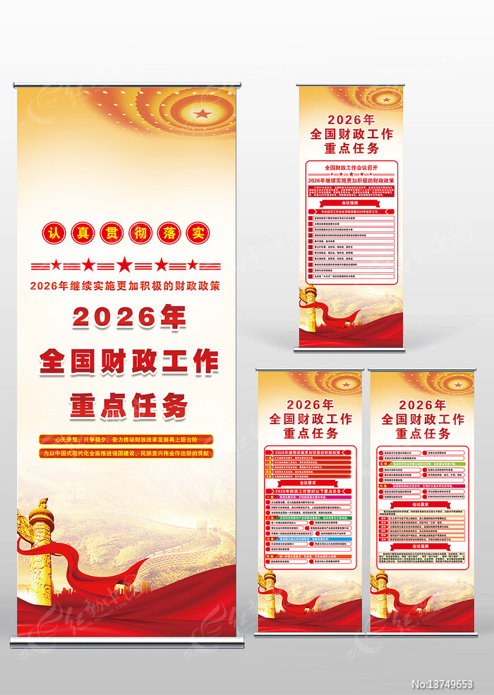 2026��ȫ�����������ص����񵳽�������