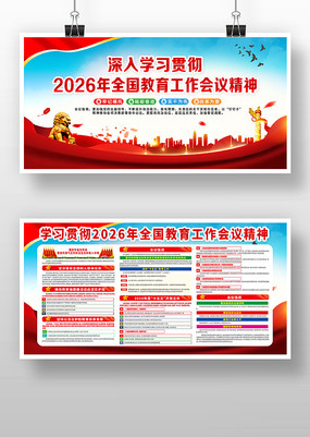 2026��ȫ��������������