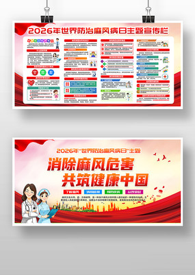 2026�����������粡��֪ʶչ��