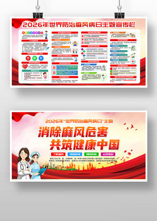 2026�����������粡��֪ʶչ��