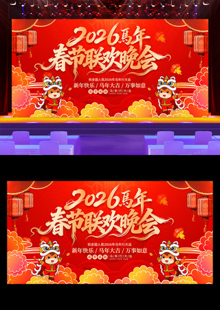 2026�����괺������������̨����չ��