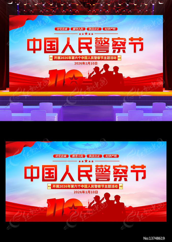 2026���й����񾯲��110������չ��