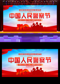 2026���й����񾯲��110������չ��