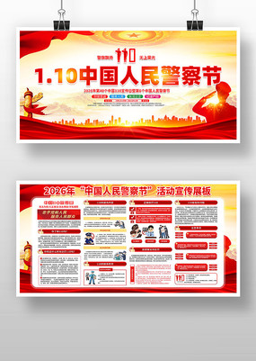 2026���й����񾯲������չ��