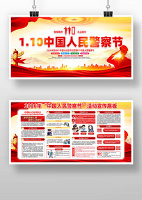 2026���й����񾯲������չ��