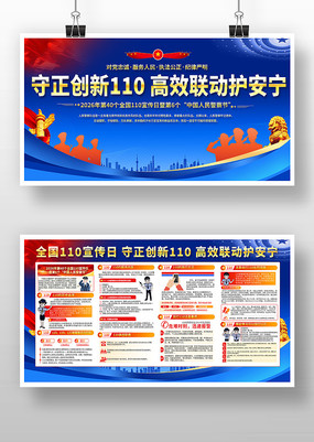 2026���й����񾯲��չ��