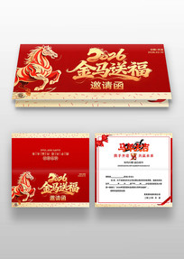 2026��ҵ���������������뺯