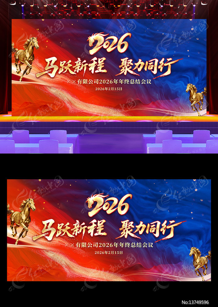 2026��ҵ������������´����ᱳ��չ��