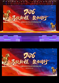 2026��ҵ������������´����ᱳ��չ��