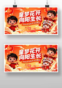 2026�ٶ����������������