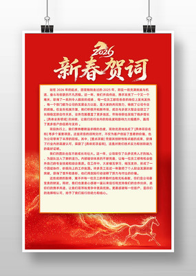 2026�´��ش�����شʺ���