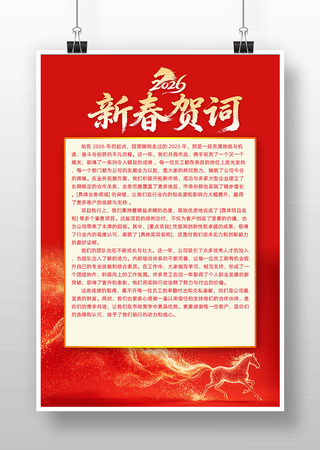 2026�´��ش�����شʺ��� PSD