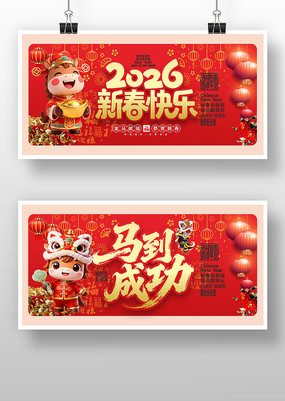 2026�´�������������