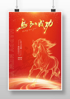 2026���괺�������ɹ����꺣��