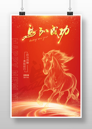 2026���괺�������ɹ����꺣�� PSD