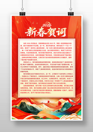 2026����ش��´��شʺ���ģ�� PSD